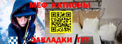 мескалин Апрелевка