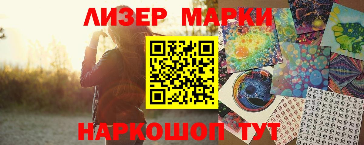 LSD-25 экстази кислота  Вход с VPN  Верхний Уфалей 