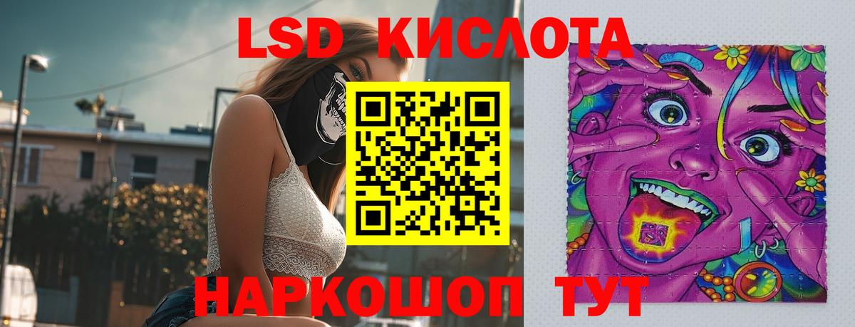 Лсд 25 экстази ecstasy Верхний Уфалей