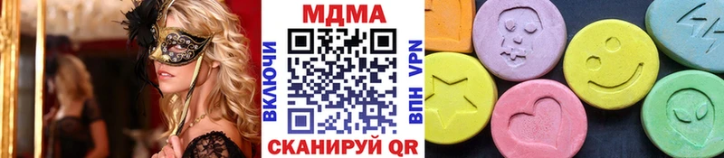 MDMA VHQ  Верхний Уфалей 