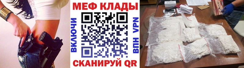 Меф VHQ  Верхний Уфалей 