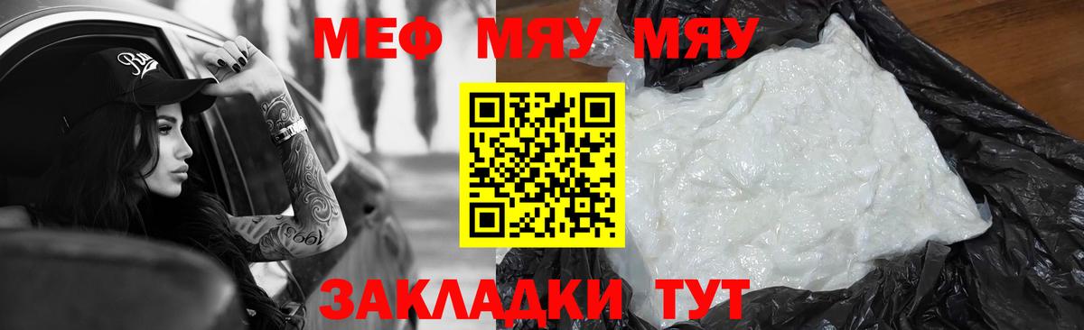 МЕФ  Верхний Уфалей