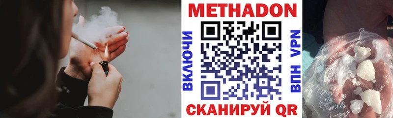 магазин продажи наркотиков  Верхний Уфалей  darknet телеграм  МЕТАДОН VHQ 