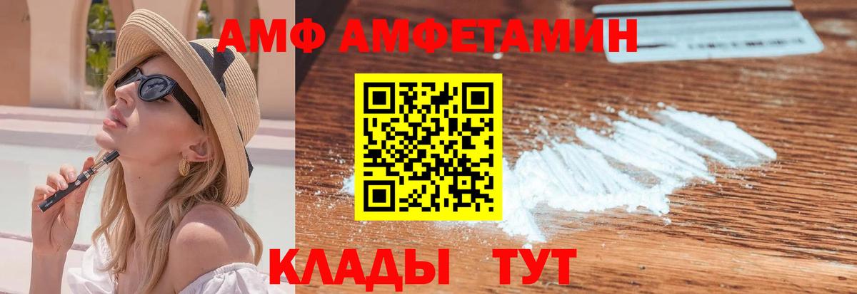 МЕТАМФЕТАМИН пудра  МЕТАМФЕТАМИН пудра  Вход с VPN  Верхний Уфалей 