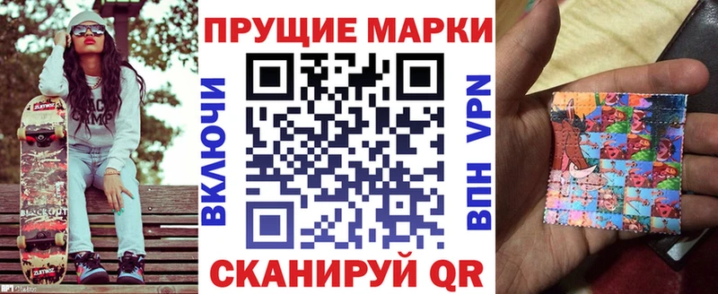мега ссылка  Верхний Уфалей  Марки N-bome 1,5мг 