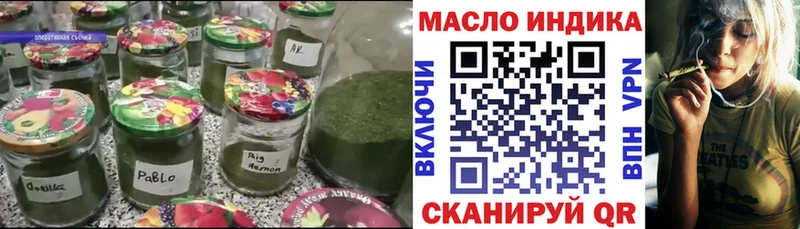 omg ссылки  Верхний Уфалей  ТГК жижа 