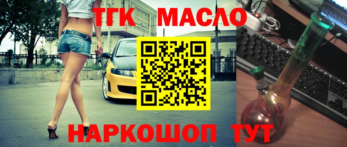 Лсд 25  ГЕРОИН  COCAIN  Вход с VPN  ГАШИШ  Верхний Уфалей  МЕФ кристаллы 
