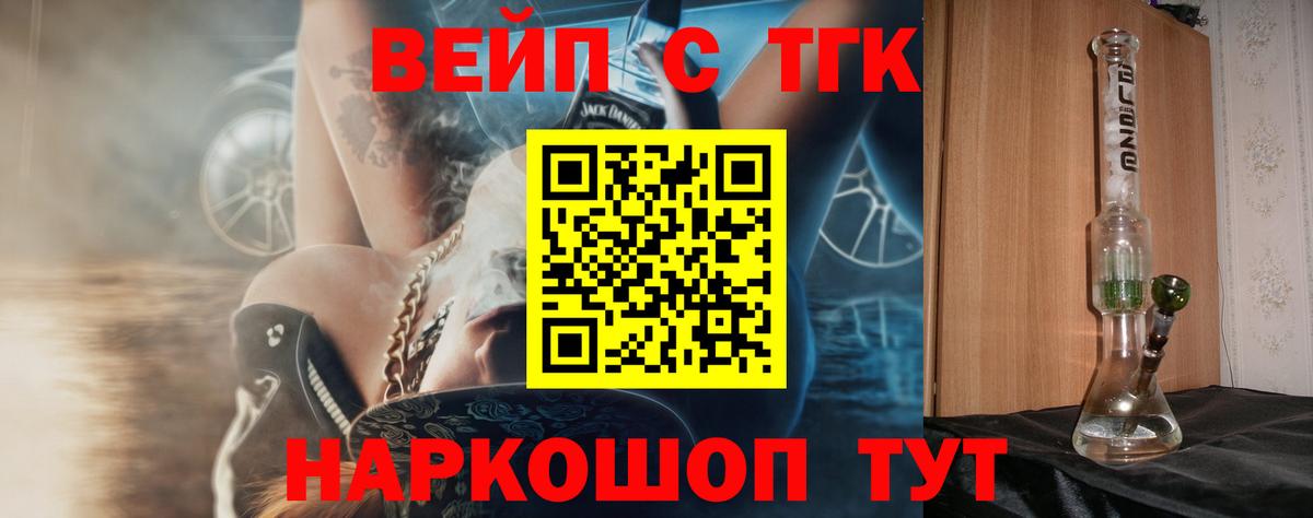 ТГК концентрат Верхний Уфалей