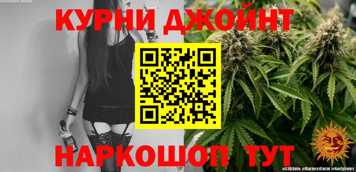 МАРИХУАНА индика  Вход с VPN  Верхний Уфалей  Каннабис сатива  МАРИХУАНА индика 
